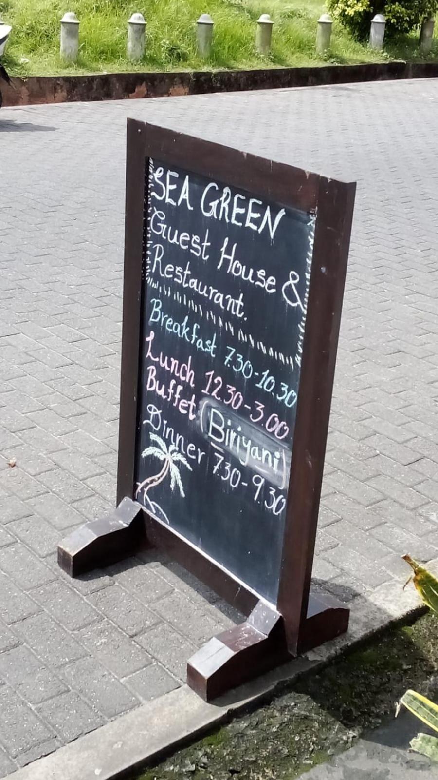 高尔 海绿宾馆酒店 外观 照片